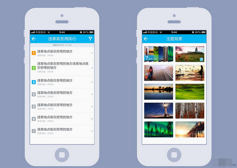 安菲科技APP开发-手机软件开发公司选哪家好