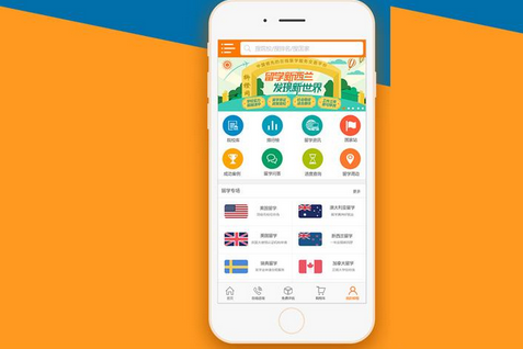 安菲科技APP开发-移动教育app开发需要多少钱