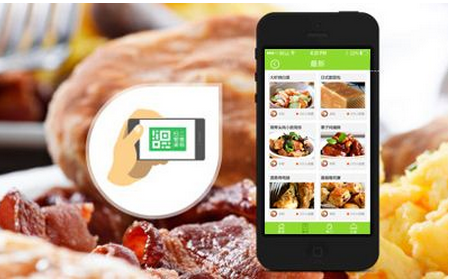 安菲科技APP开发-找美食app开发 不再为吃什么发愁 