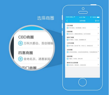 安菲科技APP开发-快递查询app开发 走进你的世界