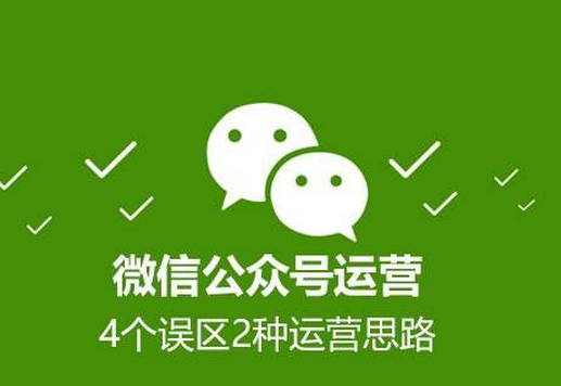 安菲科技APP开发-微信公众号推广之该如何写好标题