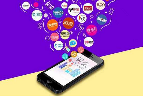 安菲科技APP开发-购物类app开发现状分析