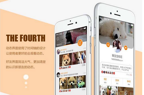 安菲科技APP开发-社群app推广线下活动该怎么做
