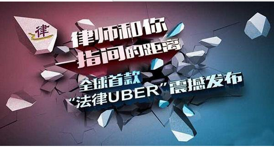 安菲科技APP开发-细说法律咨询手机软件开发的意义