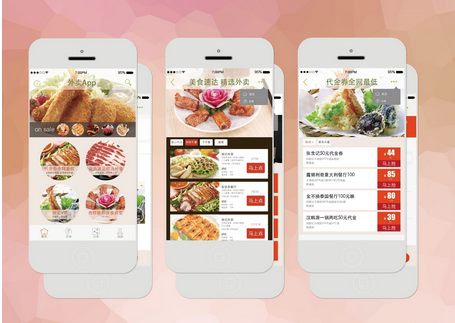 安菲科技APP开发-外卖软件饿了么又有了新动作