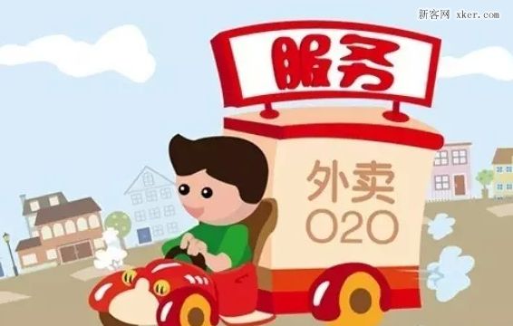 安菲科技APP开发-外卖手机软件开发的下半场该怎么玩 