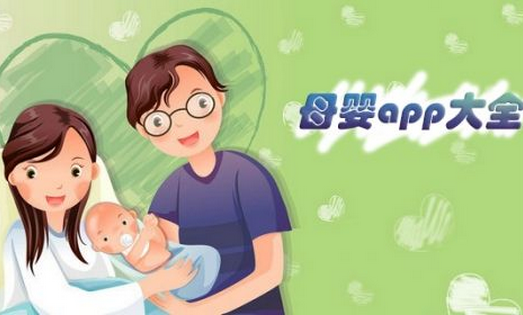 安菲科技APP开发-母婴购物app开发解决方案