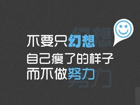 安菲科技APP开发-2017减肥APP开发综合评估