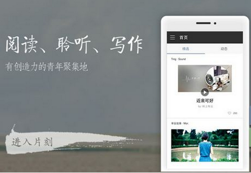 安菲科技APP开发-阅读手机软件开发该如何让阅读不一样