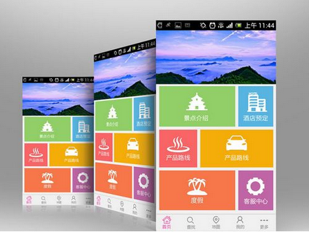 安菲科技APP开发-旅游攻略类app开发分析