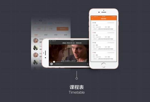 安菲科技APP开发-英语教育app开发优势详解