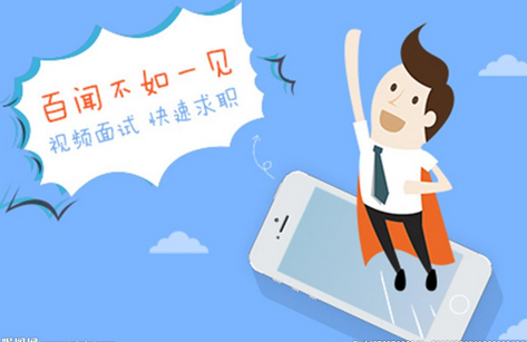 安菲科技APP开发-招聘软件开发 首先搞清楚两个点