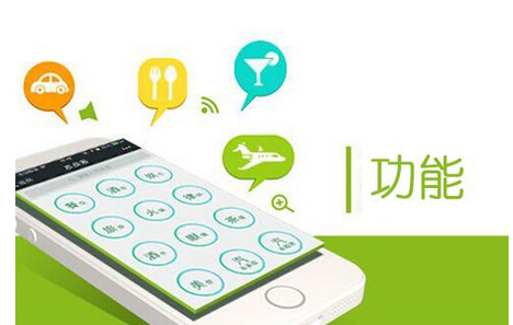 安菲科技APP开发-微信公众号推广会被微信指数改变吗 