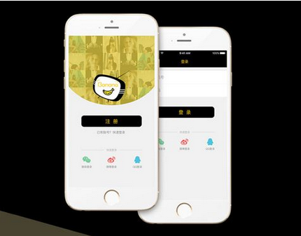 安菲科技APP开发-视频移动软件开发会遇到的弹幕问题