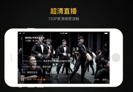 安菲科技APP开发-美妆直播app开发 美丽可以很简单 