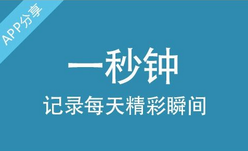 安菲科技APP开发-弹幕视频app开发的问题和用户需求分析