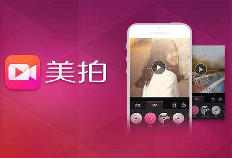 安菲科技APP开发-美拍类app平台化之路三步走