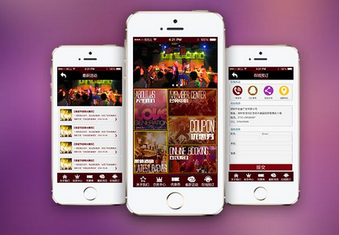 安菲科技APP开发-酒吧app开发解决方案
