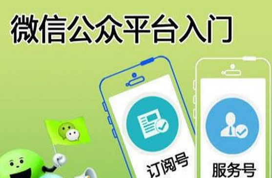安菲科技APP开发-微信公众号推广如何运用小密圈做社区