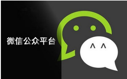 安菲科技APP开发-微信公众号推广如何回复超链接
