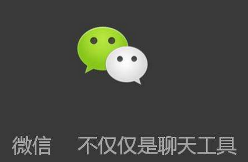 安菲科技APP开发-微信知识付费用户画像大数据分析