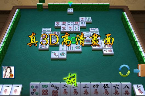 安菲科技APP开发-麻将app开发需要多少钱