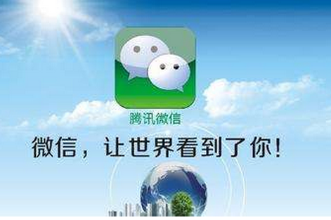 安菲科技APP开发-微信公众号如何借助热点打造爆款