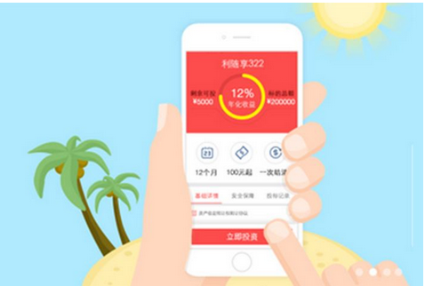 安菲科技APP开发-房地产评估app开发 让您从此得心应手