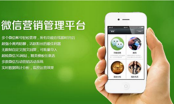安菲科技APP开发-微信公众号推广打造文案金句的技巧