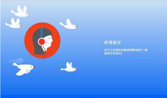 安菲科技APP开发-全景拍摄app开发 分享照片更优雅