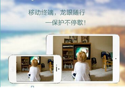 安菲科技APP开发-贴身安防app开发 安全放飞自我