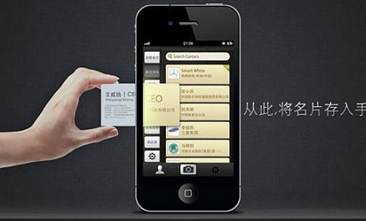 安菲科技APP开发-重庆识别类app开发需求分析