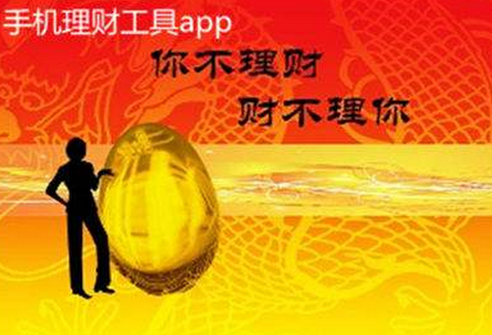安菲科技APP开发-证券app开发轻量竞品调研法