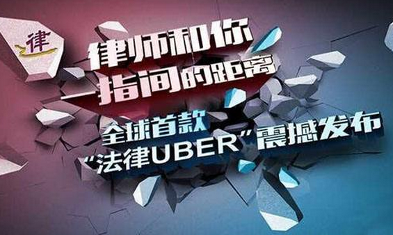 安菲科技APP开发-《人民的名义》告诉我们法律app开发的影响