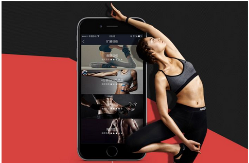 安菲科技APP开发-运动app开发主流商业模式