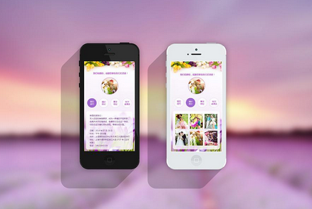 安菲科技APP开发-婚庆企业app开发那些事