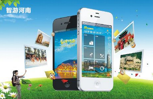 安菲科技APP开发-景区app开发 旅行不怕迷路了