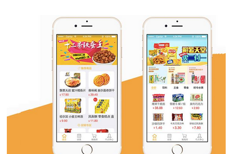 安菲科技APP开发-零食app开发如何做到高口碑、低消费