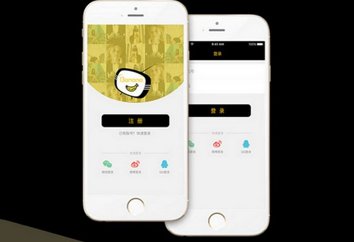 安菲科技APP开发-直播软件开发多少钱