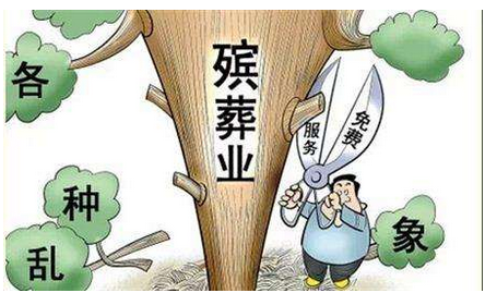 安菲科技APP开发-殡葬app开发 服务珍贵生命