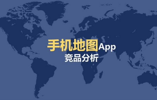 安菲科技APP开发-手绘地图app开发 不美你不看