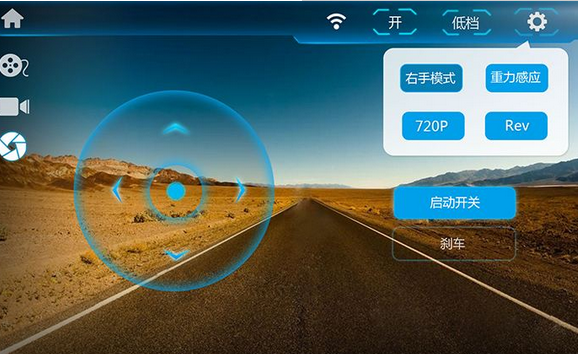 安菲科技APP开发-无人机app开发 映入大众眼帘