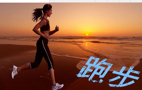 安菲科技APP开发-跑步app开发 用体育逻辑做生意