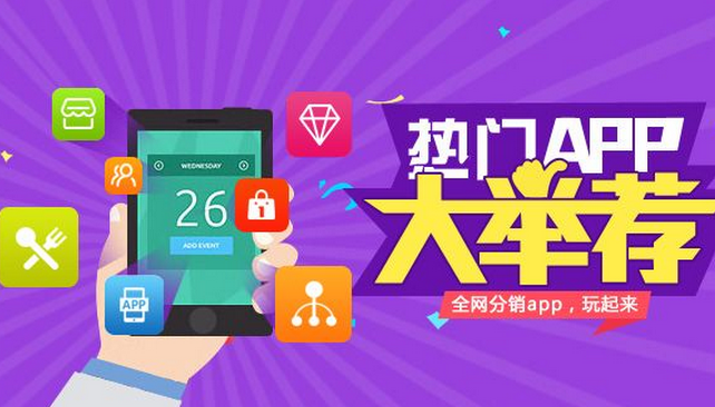 安菲科技APP开发-独立的社交电商平台开发要实现哪些基本功能