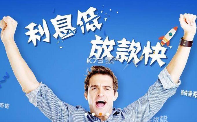 安菲科技APP开发-2017小额贷款APP开发如火如荼