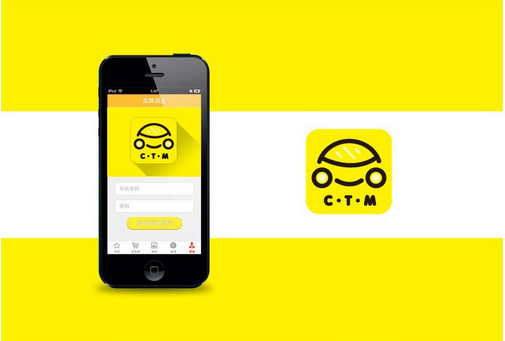 安菲科技APP开发-汽车后市场app开发 新兴行业遍地开花