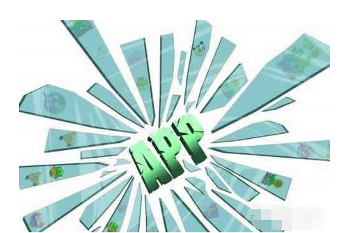 安菲科技APP开发-企业信息查询app开发 随时查询信用