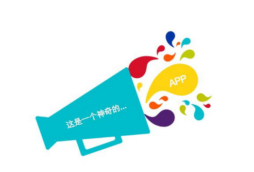 重庆安菲科技APP开发-资讯类app开发出现大变局