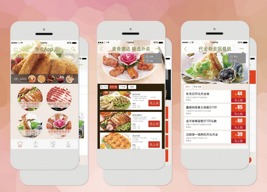 安菲科技APP开发-O2O进入下半场 外卖软件开发有新玩法