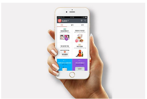 安菲科技APP开发-社区电商app开发从对手寻找方向